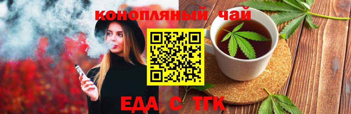 Горно-Алтайск  Canna-Cookies марихуана  Вход с VPN 