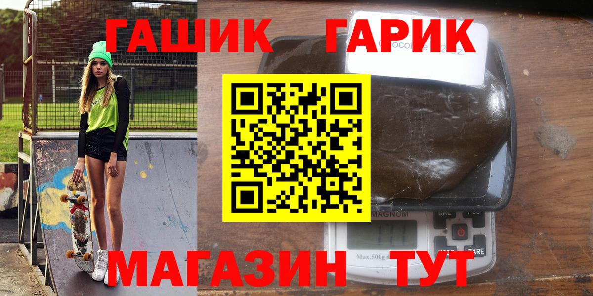 ГАШ AMNESIA HAZE  ГАШИШ AMNESIA HAZE  Вход с VPN  Горно-Алтайск 