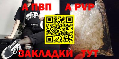 винт Можга
