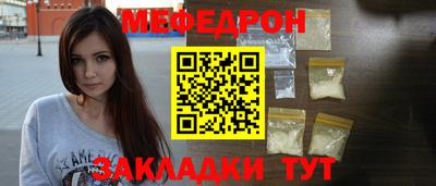 прущая мука Можайск
