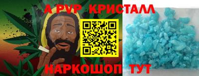 винт Можга