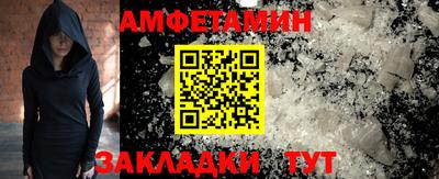 прущая мука Можайск