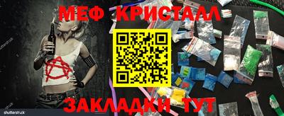 винт Можга