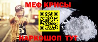 прущая мука Можайск