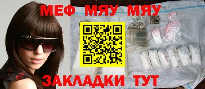 винт Можга