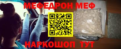mix Моздок