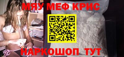 mix Моздок