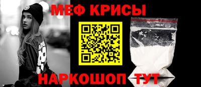 винт Можга