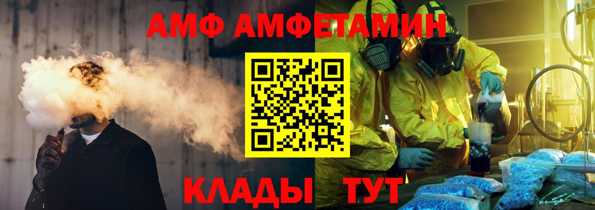 Метамфетамин Methamphetamine Горно-Алтайск