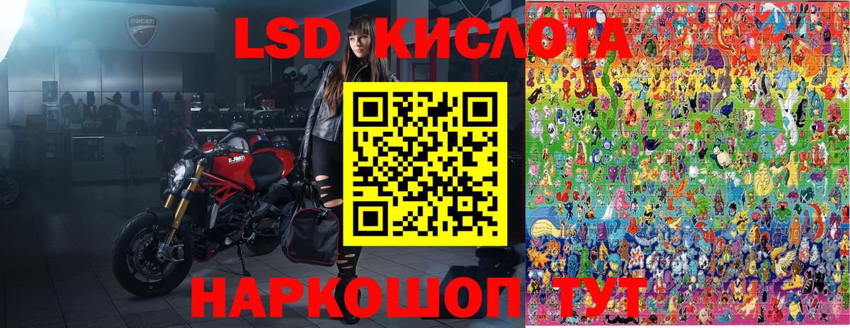 Горно-Алтайск  Марки 25I-NBOMe 1,8мг  Марки 25I-NBOMe 1,8мг  Вход с VPN 