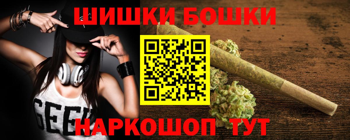 Канабис сатива  Вход с VPN  Горно-Алтайск  Шишки марихуана марихуана 