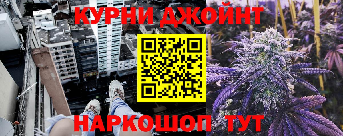 Бошки марихуана Bruce Banner Горно-Алтайск